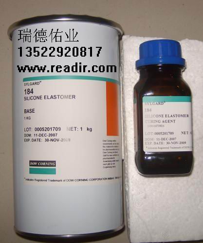 供应北京 道康宁184 硅橡胶 灌封胶